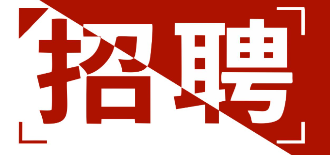 宁波中帝装饰工程有限公司-人才招聘
